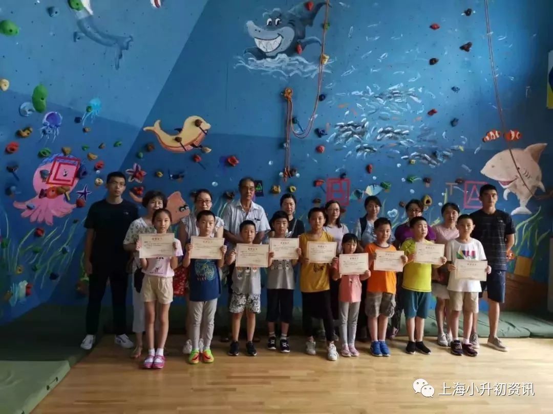 上海普陀9年一贯制,普陀九年一贯制学校最好的