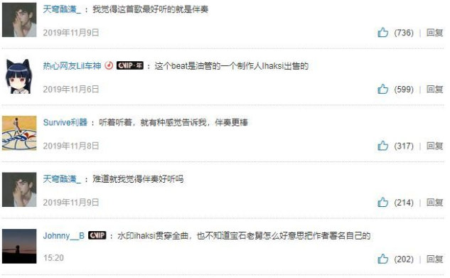 野狼disco版权归属最终判决,野狼disco宝石gem解析