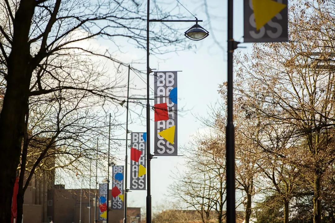 包豪斯evo,包豪斯设计学院