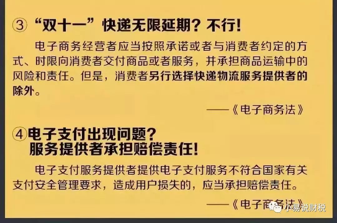 微商和代购最新规定,代购微商的套路