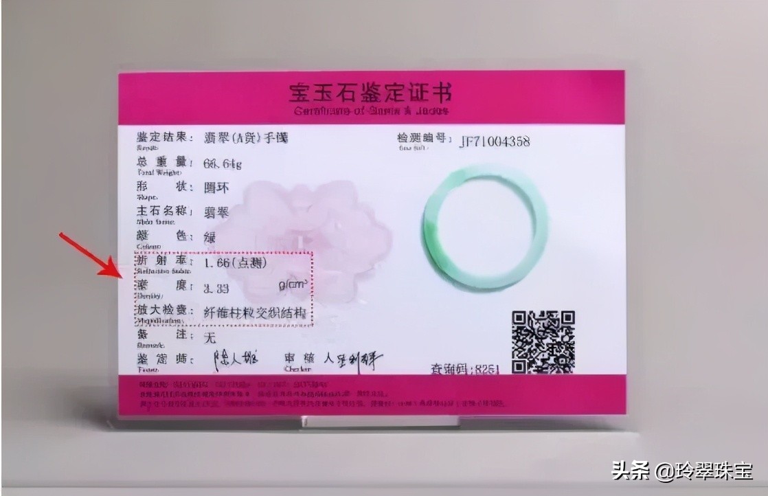 台湾婆婆花130万买手镯送儿媳，结果毁在一张证书上