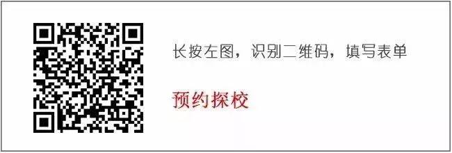 西南位育建校时间,西南位育中学有几个校区