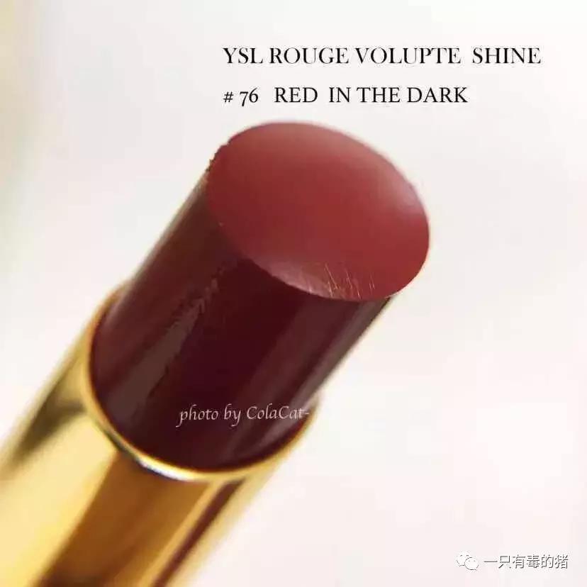 ysl停产热门色号,ysl停产又复产的唇釉