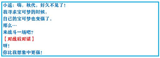究极绿宝石一周目神兽攻略 (究极绿宝石5一周目能不能mega进化)