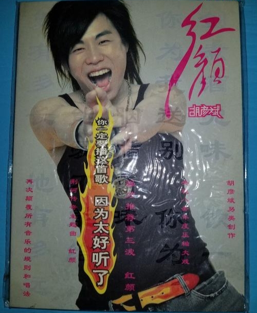 十多年前冷门歌曲,十几年前冷门歌