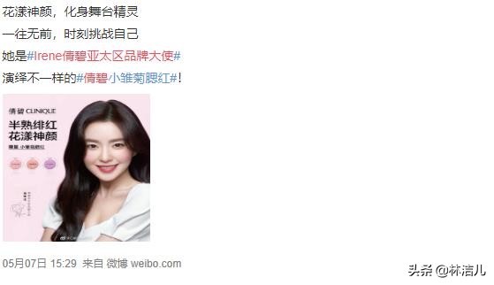 身高才157cm,身高只有159厘米并且当上了模特