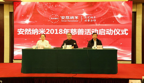 安然纳米直销怎么找人,安然全国有多少直销机构