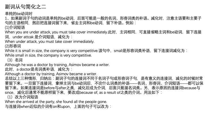 一小时搞定英语语法01,一小时搞定英语口语