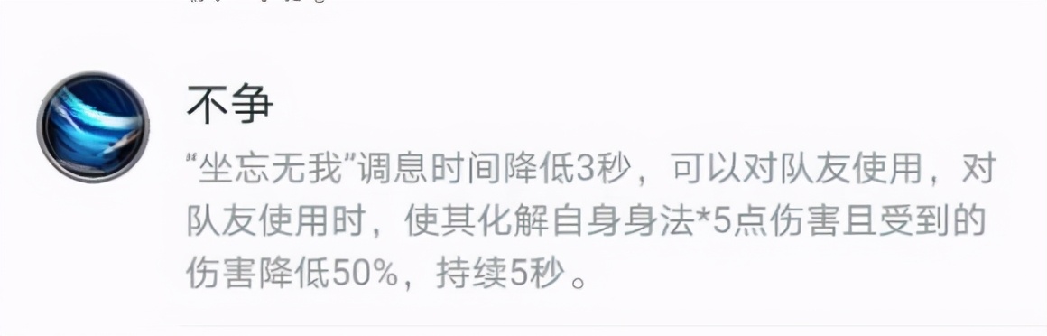 剑网三玩家的孩子,剑网三剑纯装备怎么样