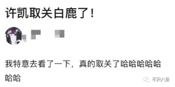他俩到底分没分？甜蜜恋爱时怎么也没想到现在会撕成这样吧