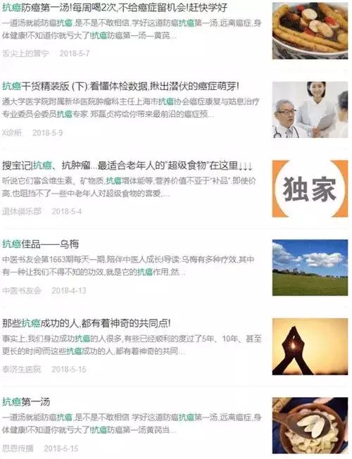 医盲无知到什么程度,医学领域有哪些可怕的知识