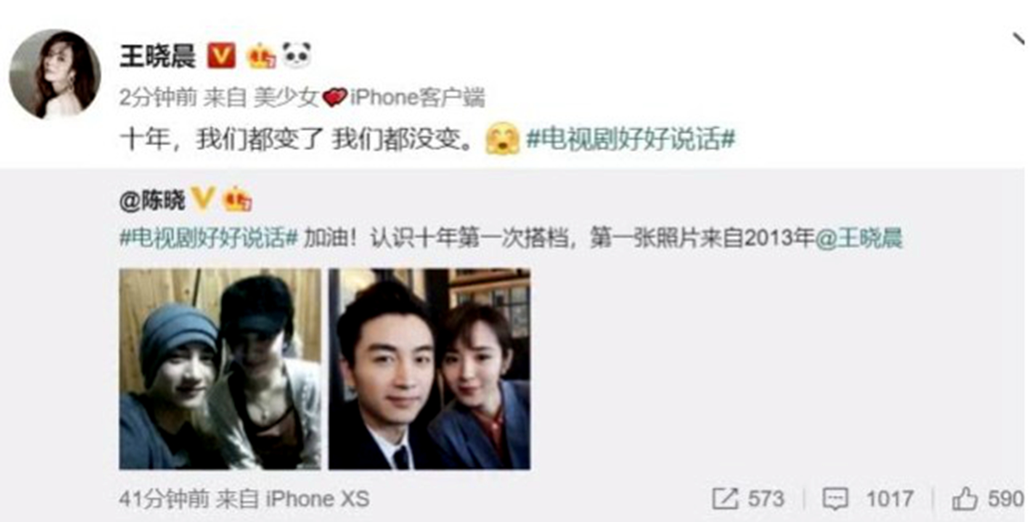 王晓晨气质绝美,王晓晨大气甜美知性率真