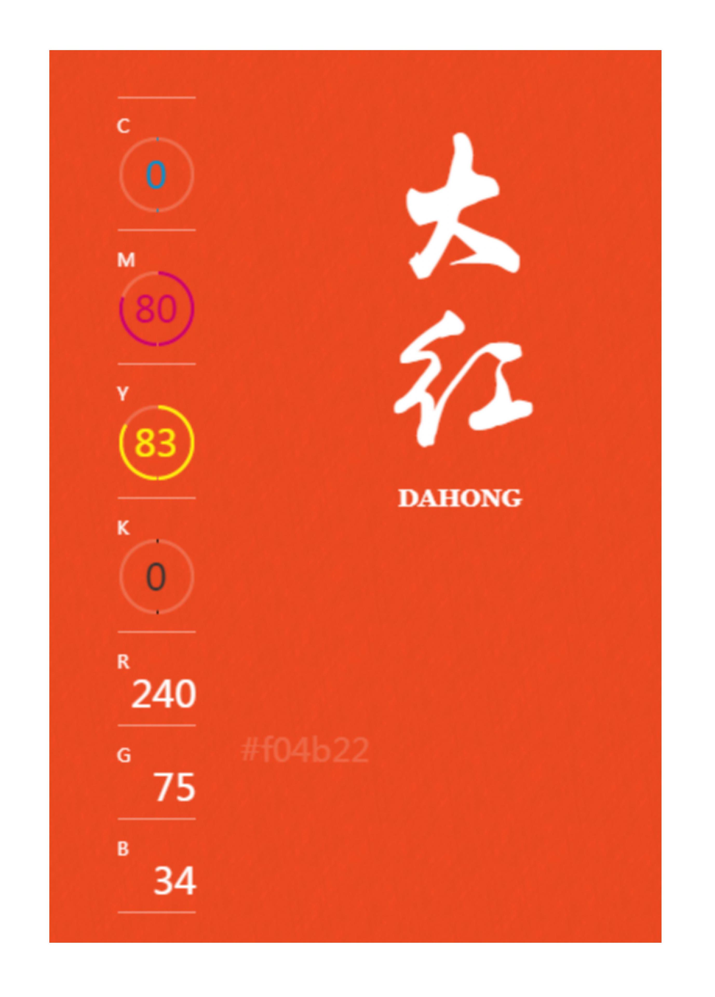 100种设计必备色,配色方案高级色卡cmyk