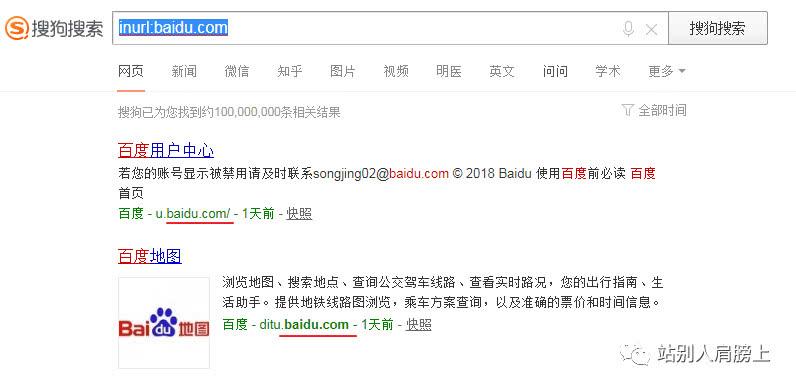 超级实用的搜索技巧，分分钟找到需要的信息，不信你试试