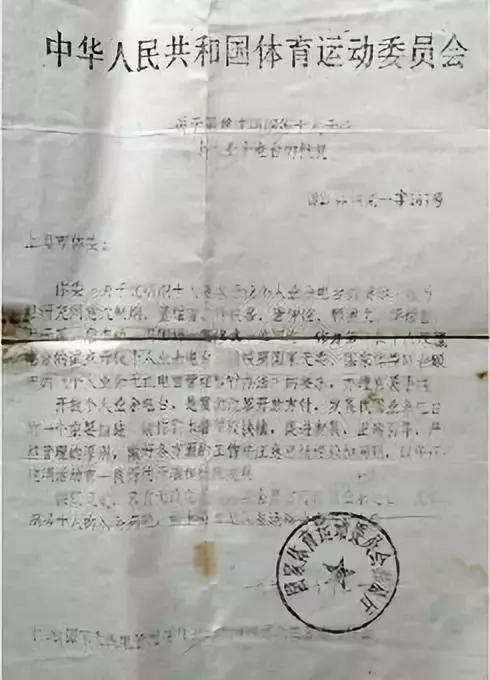 追忆中国第一代业余无线电元老之一詹申伯（BA4AF）