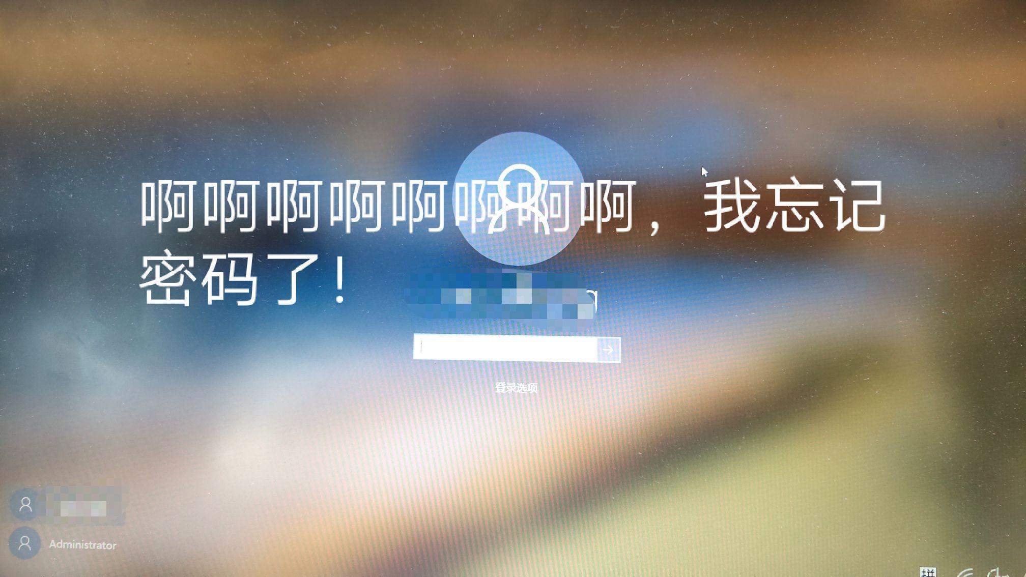 电脑有密码开不了机,电脑有密码键盘打不了字怎么办