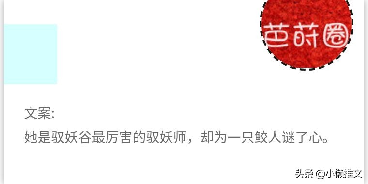 好看有深度结局好的言情的小说,结局美好的言情小说推荐