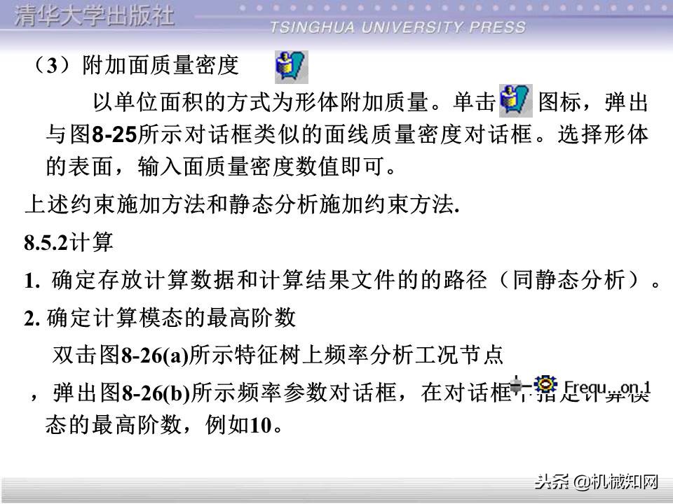 catia基础教程案例15,catia基础教学视频教程全集