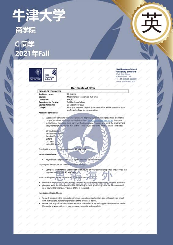 读211会被歧视吗,读mba被歧视