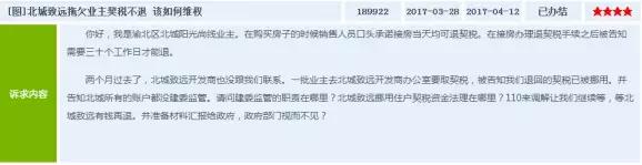 曾经的烂尾楼如今是高颜值的标杆,曾经的烂尾楼已经交房可以买吗