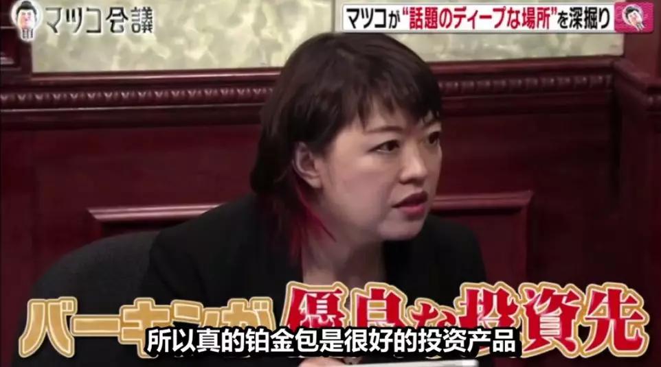 日本富太圈聚会，人手一个爱马仕！最小才20岁家做石油生意…