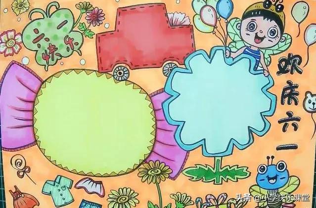 关于六一儿童节的诗歌图片,六一儿童节古诗词演讲稿