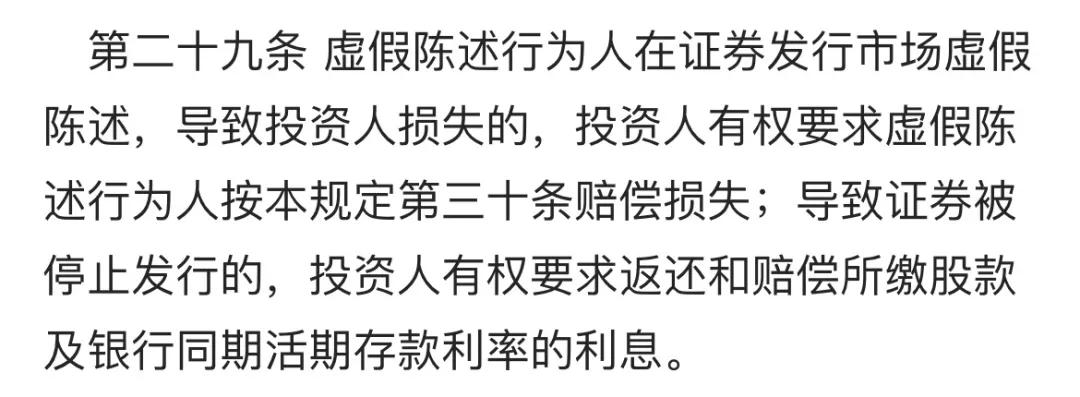 带人炒股亏钱会不会索赔,炒股亏钱惨痛的教训