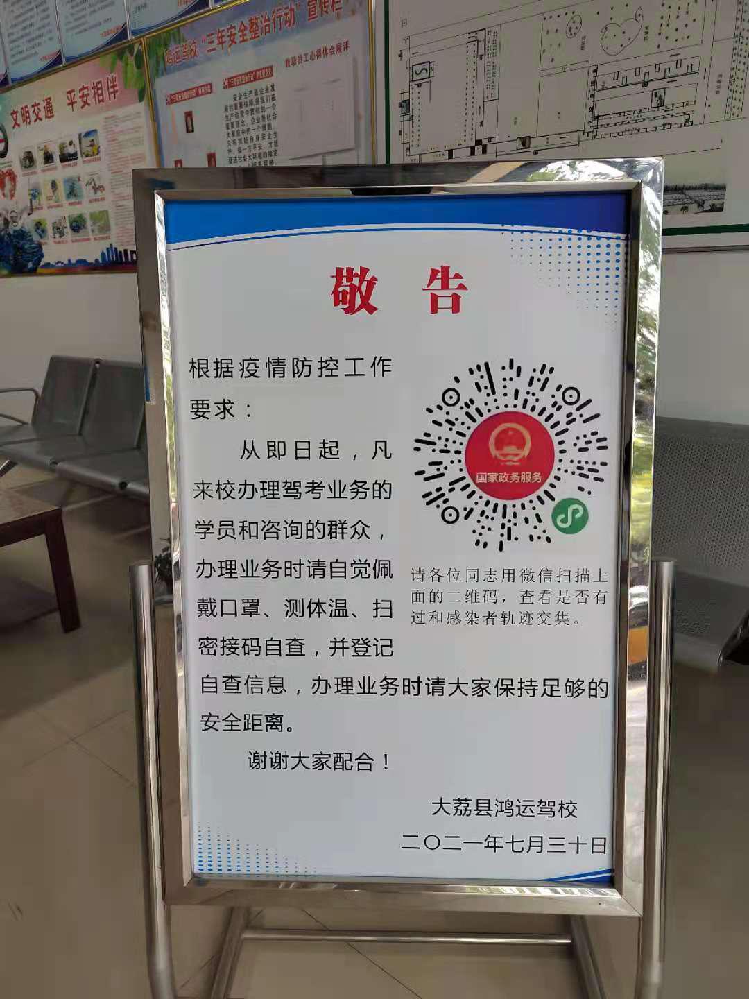 澶ц崝楦胯繍椹炬牎,闄曡タ澶ц崝楦胯繍椹炬牎