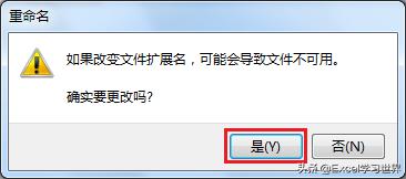 excel批注怎么全部修改,excel批注怎么修改