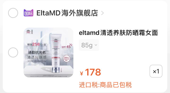 化妆初学者的方法和技巧,新手化妆零基础入门