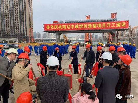 涓婃捣鏁欒偛璧勬簮澶х垎鍙戝尯,涓婃捣鏂板瀛︿綅