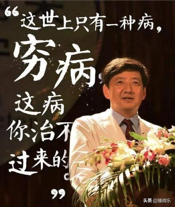 这世上只有一种病，“穷病”之“我不是药神”