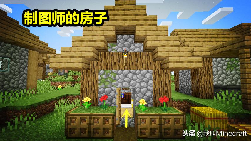 我的世界1.14村庄更新掠夺机制,我的世界1.14村庄更新宣传