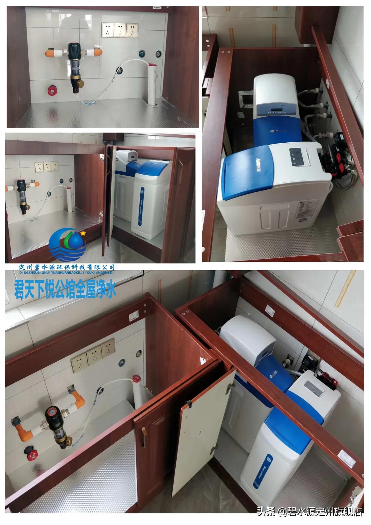 碧水源天然矿泉水,碧水源净水器出来的水是纯净水吗