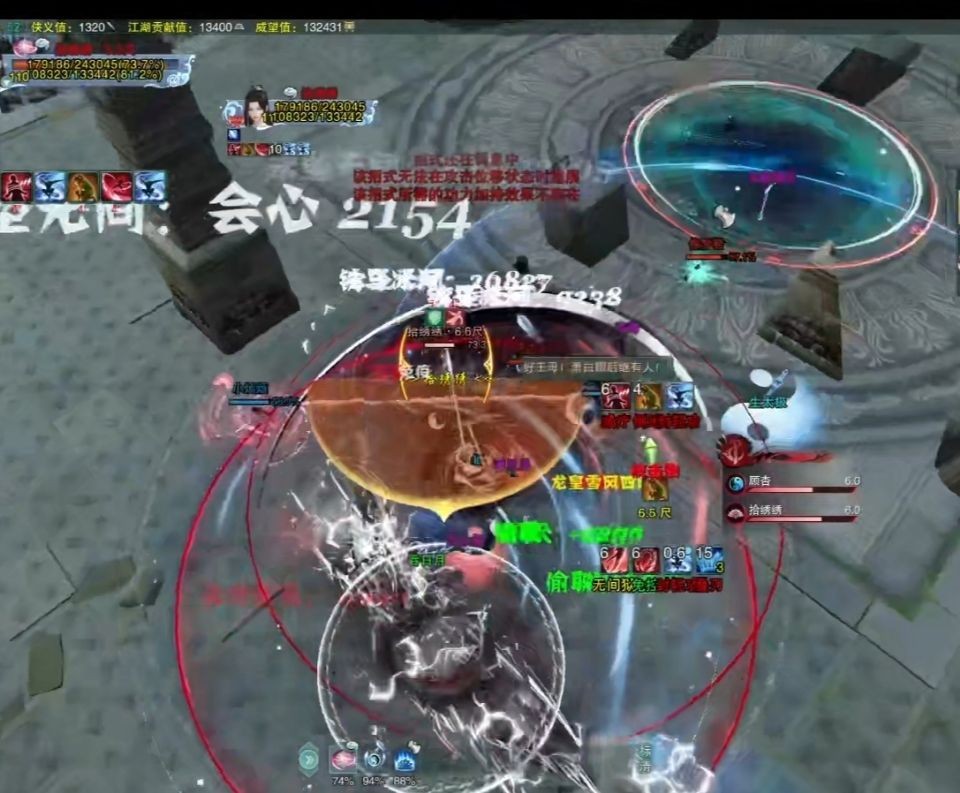 剑网三新bug打坐,剑网三jjc门派技能须知