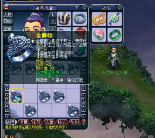 梦幻西游:又是逆袭的灵饰鉴定,这些戒指出了几件好东西?