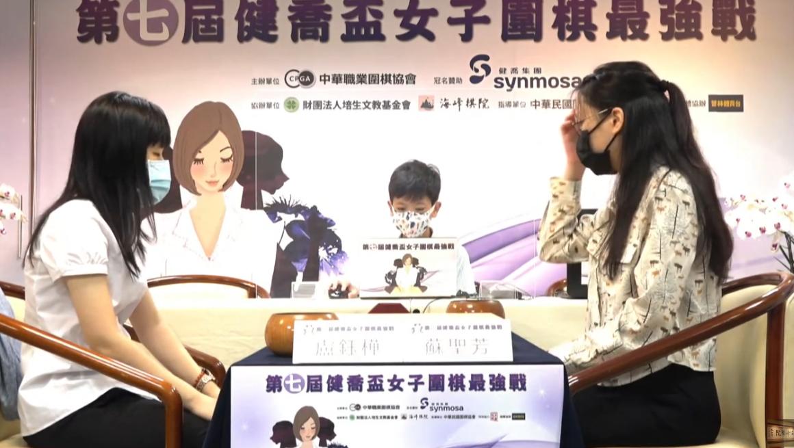8.23围棋赛事:三星杯中国预选连笑五胜领跑,中韩6V6朴廷桓胜谢科