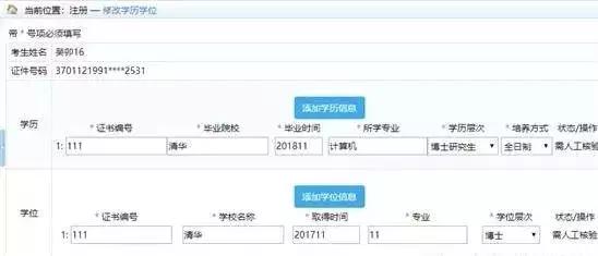 专业技术考试报名流程,全国专业技术人员考试报名入口
