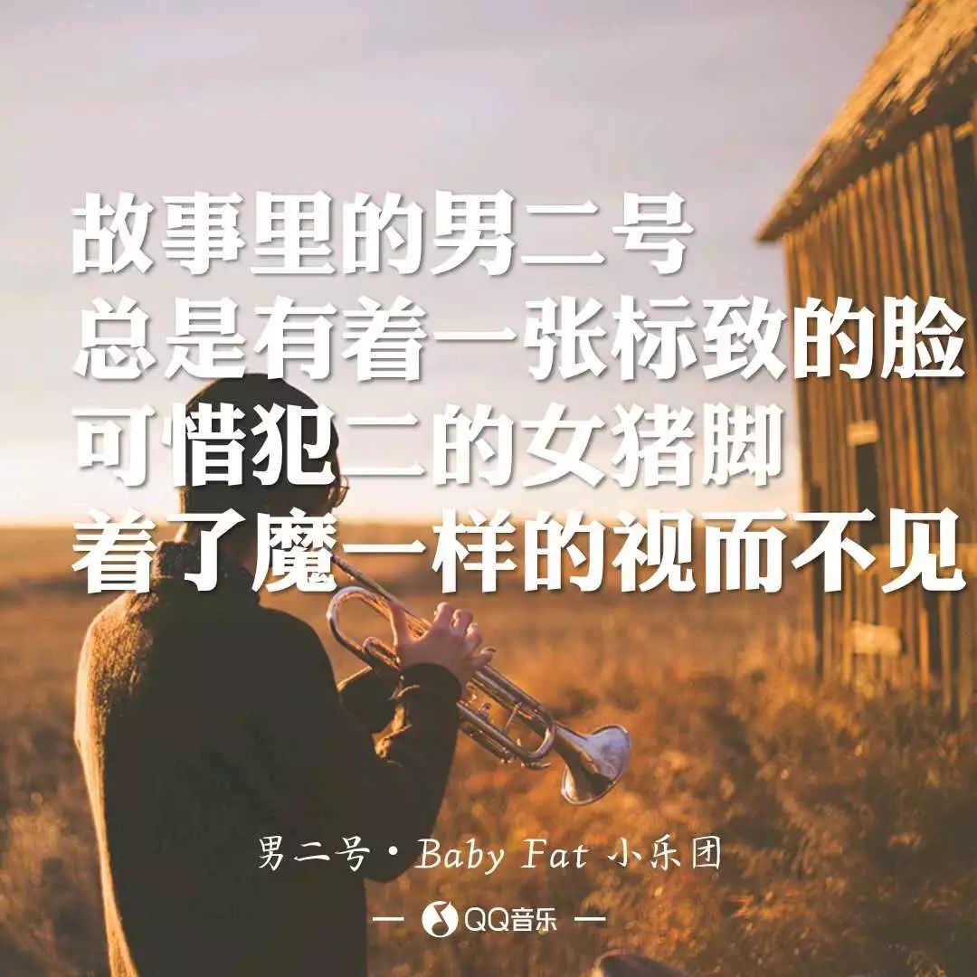 这是一首虐狗的歌,没有准备好就别听
