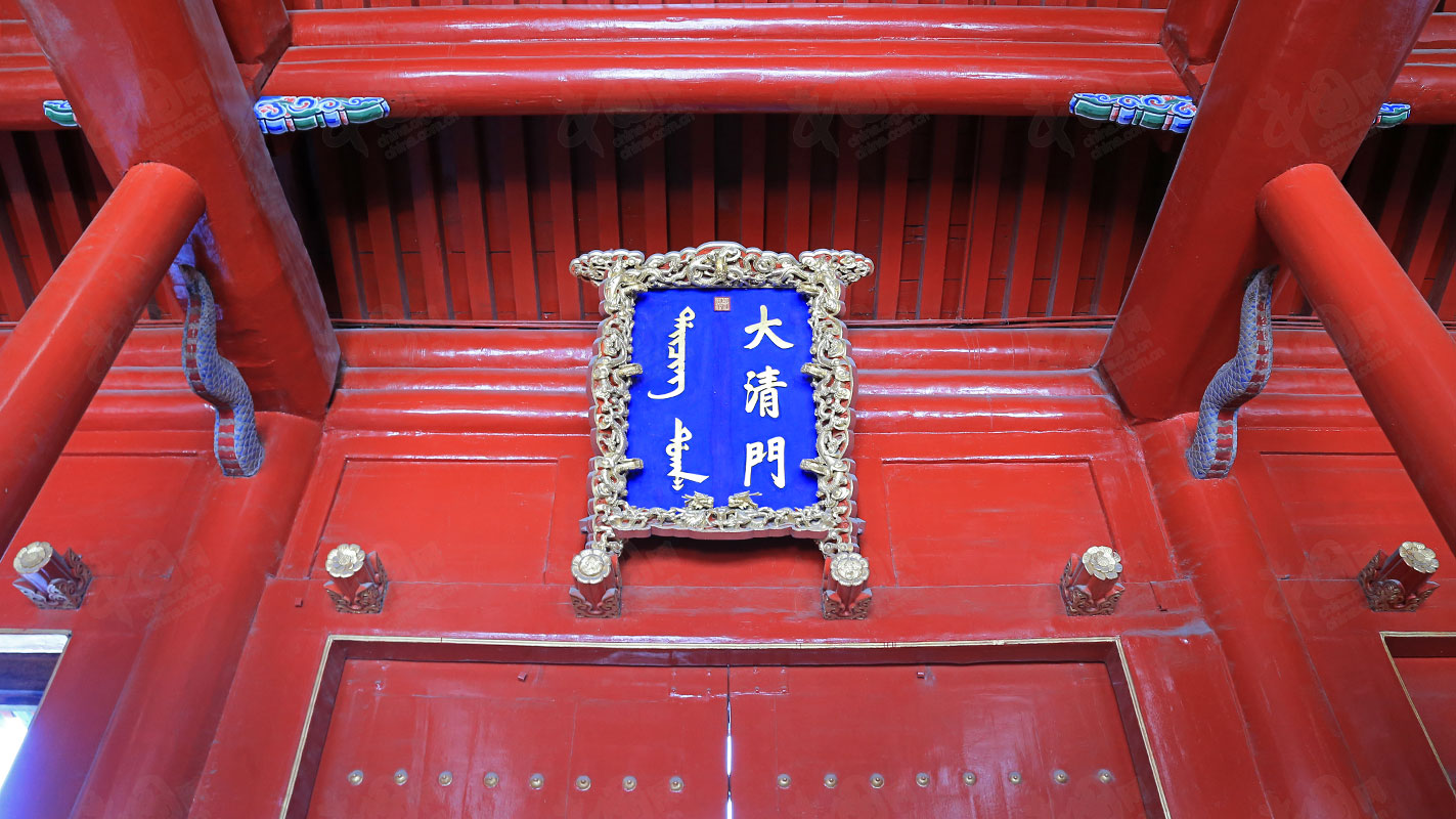 沈阳故宫各个宫殿介绍,沈阳故宫最宏伟的宫殿是哪个