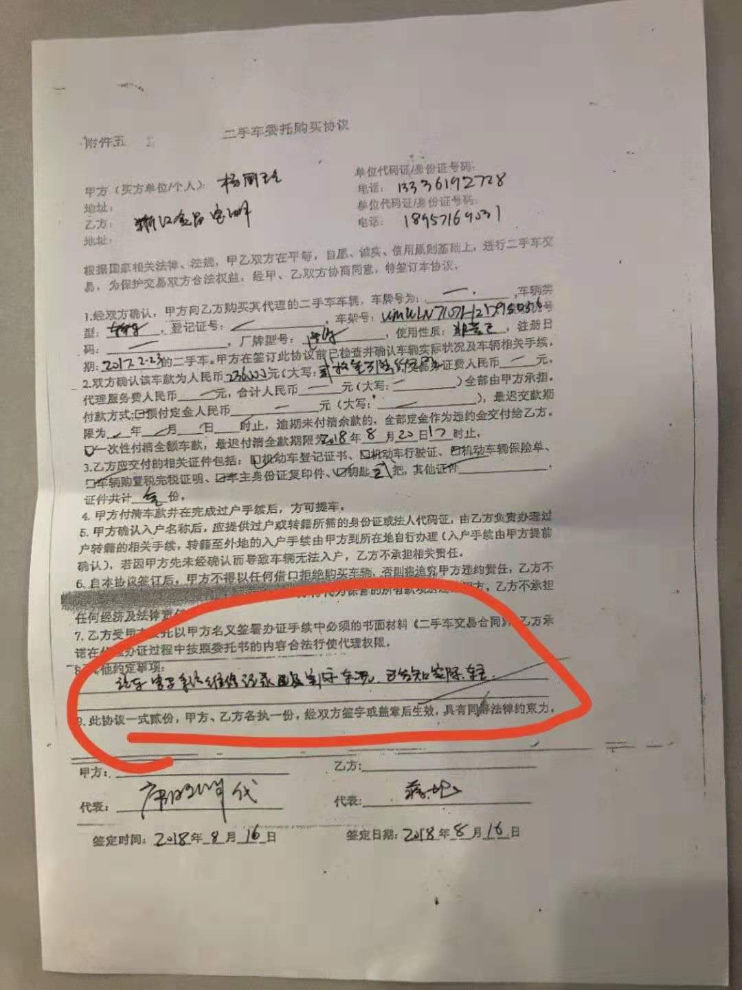 大众官方认证二手车能买吗,认证二手