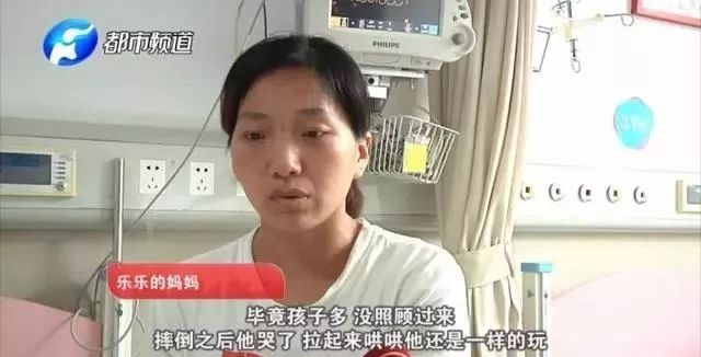 小孩子在家摔倒头部磕伤怎么办,3岁半男童幼儿园摔成颅脑损伤