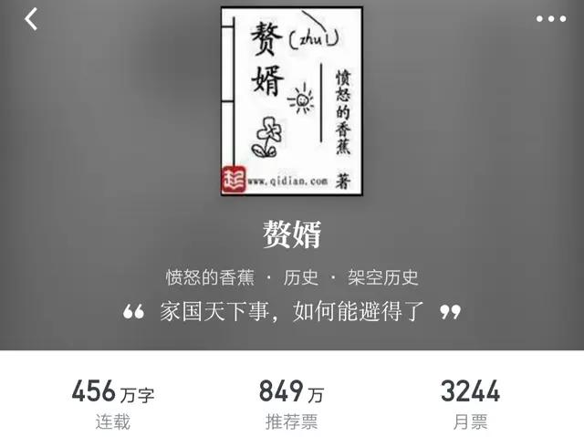 庆余年小说排行榜前十名,庆余年小说十大高手排行榜