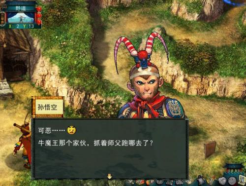 类似大话西游的回合制网游,回合制网游除了梦幻西游还有什么