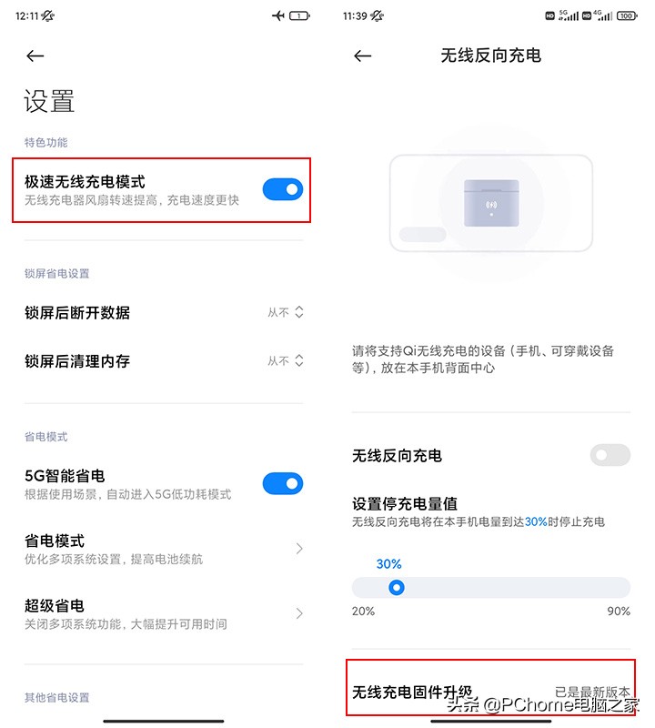 小米mix4一年后评测,小米mix4测评最新