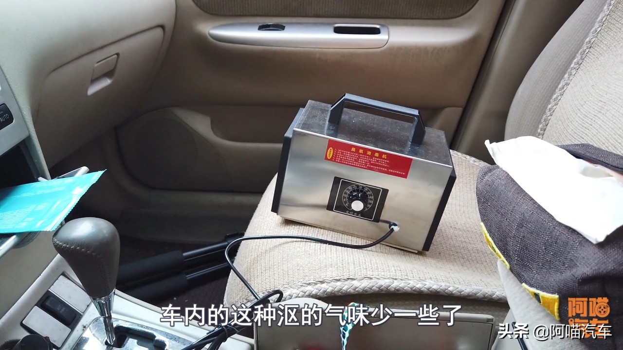 车子漏水有臭味怎么处理,车子发臭怎么办