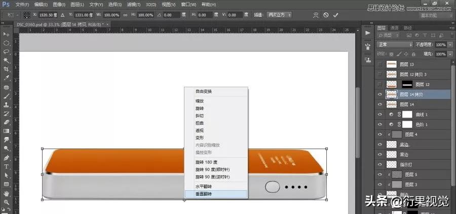 ps淘宝美工精修图视频,ps电商产品精修教程