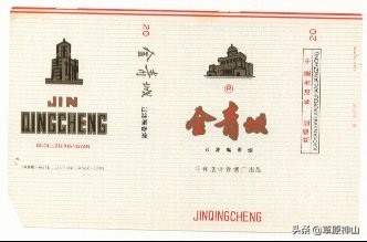 呼和浩特卷烟厂：烟匣匣后面的往事