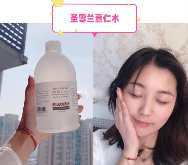 薏仁水娥佩兰测评好用吗,薏仁水爽肤水测评