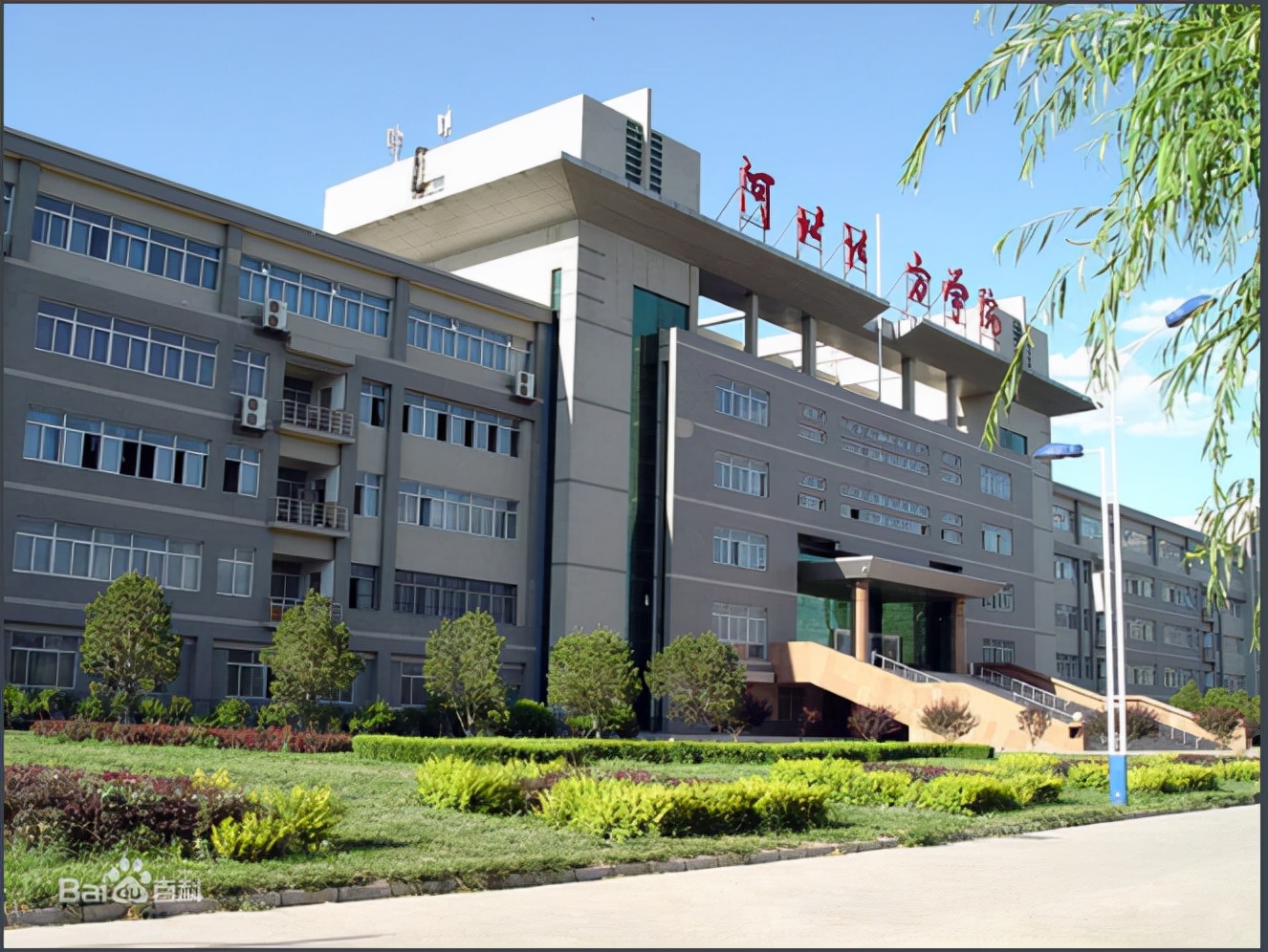 虽是医药院校，却未用医疗卫生命名的大学——河北北方学院